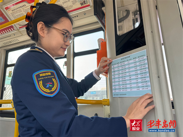 青岛春日赶海好去处温馨巴士乘车指南来了