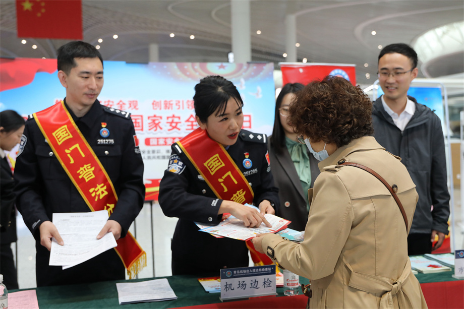 山东青岛机场普法入人心法治护航助平安