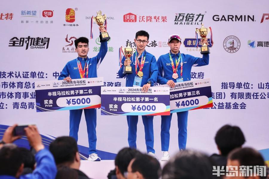 祝贺!2024青马男子半马冠亚季军诞生