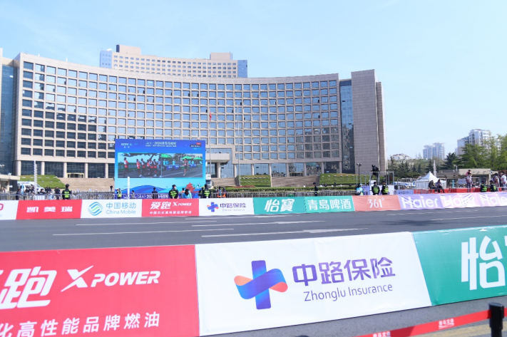 中路保险三度护航青岛马拉松  助力2024赛事圆满举行