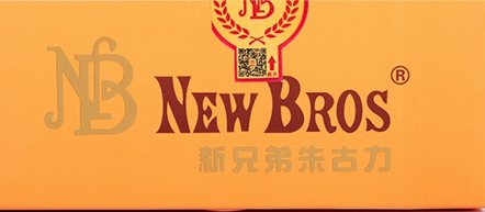 "华莱士"等餐饮企业被查处;"志高""香雪海"等电冰箱不合格
