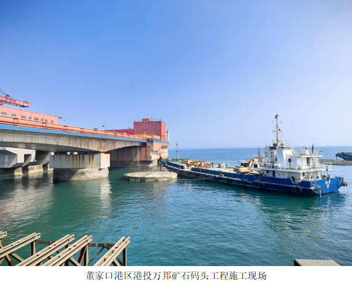 "五一"董家口港区港口一线忙