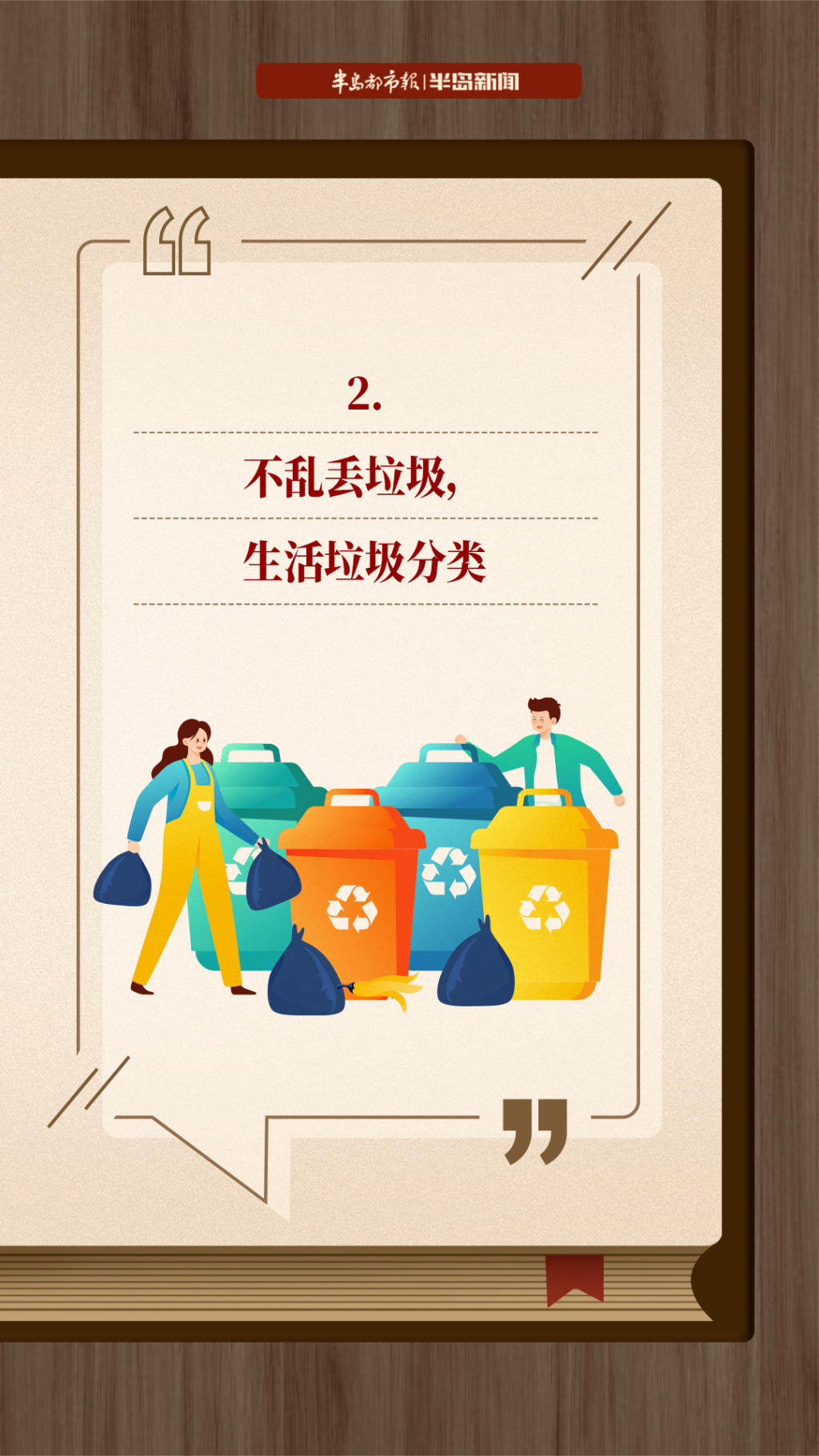 创意海报丨今天,国际生物多样性日!保护好它们,我们能做什么?