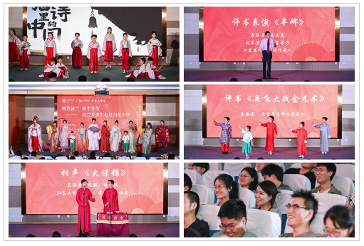 "树蕙滋兰,桃李芬芳——刘兰芳先生走进山东大学"活动在山东大学青岛