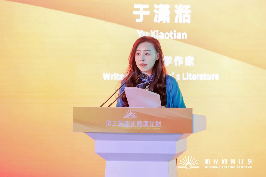 半岛读书会丨六一儿童节,来听作家们畅谈"儿童文学的诗与真"