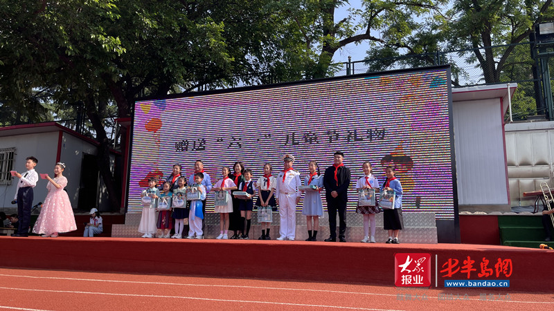 青岛太平路小学举行2024年校园艺术节暨"六一"国际儿童节庆祝活动