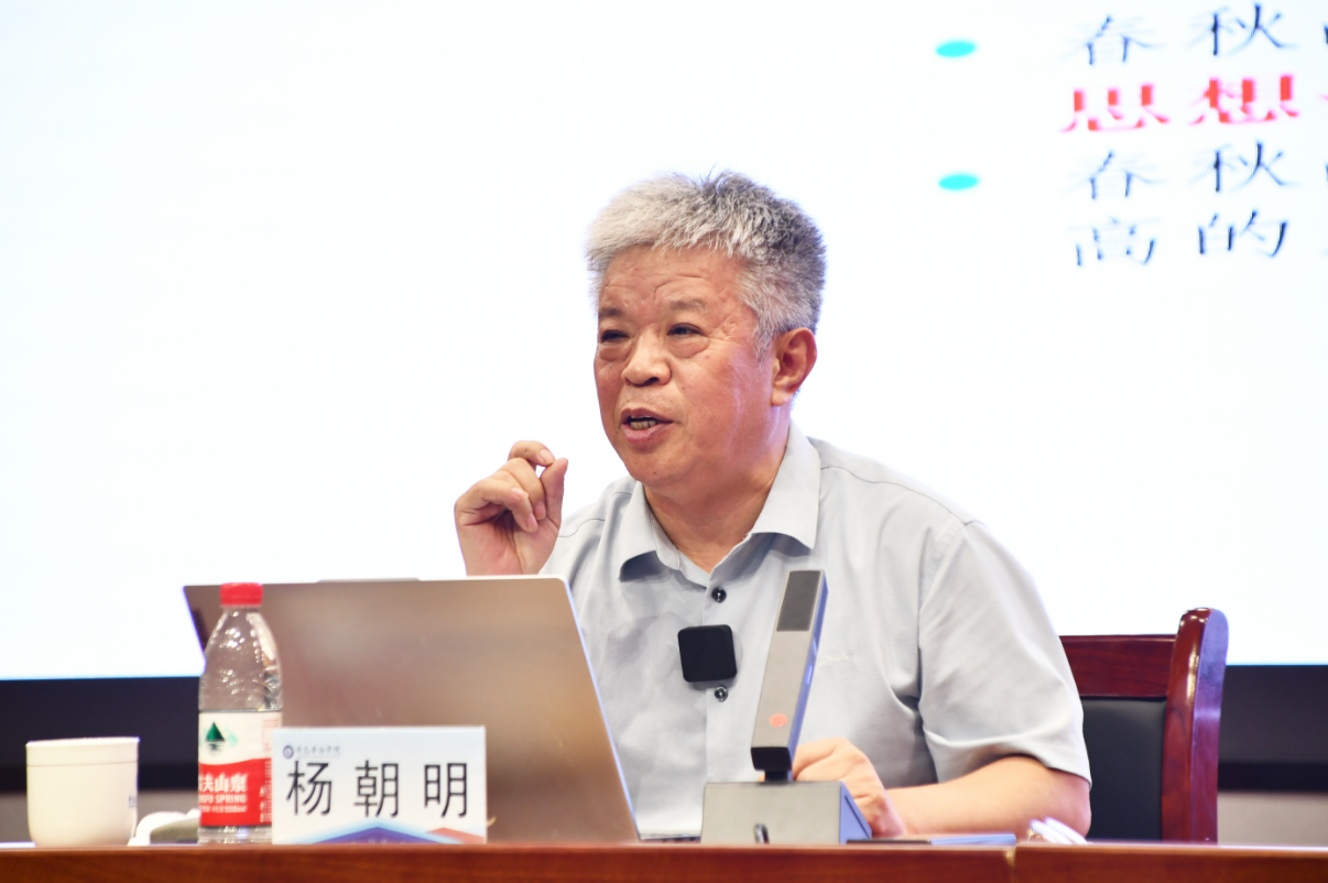 著名儒学专家杨朝明教授到青岛黄海学院讲学-半岛网