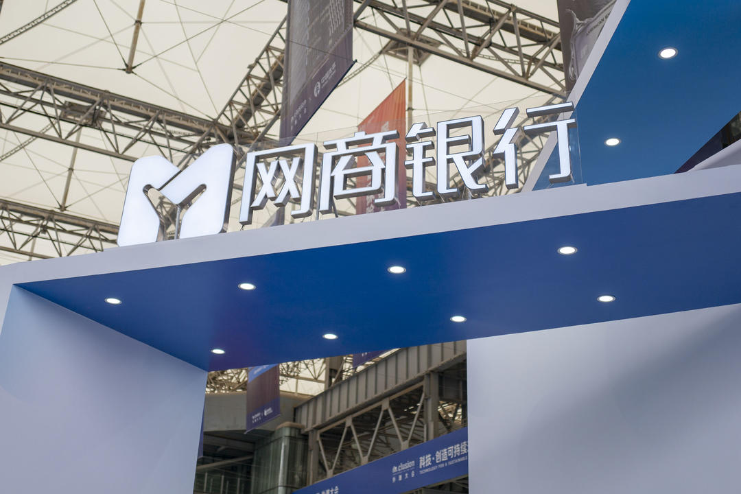 网商银行:营收和净利增速放缓,资产规模缩水,不良率破"2",资本充足率