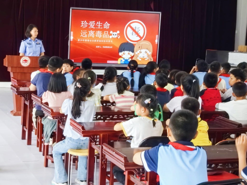 为了深化青少年学生的毒品预防教育,在第37个国际禁毒日即将来临之际