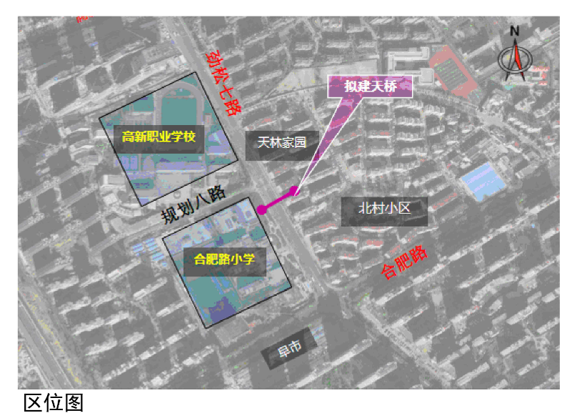 缓解劲松七路交通拥堵!合肥路小学这里拟建天桥-半岛网