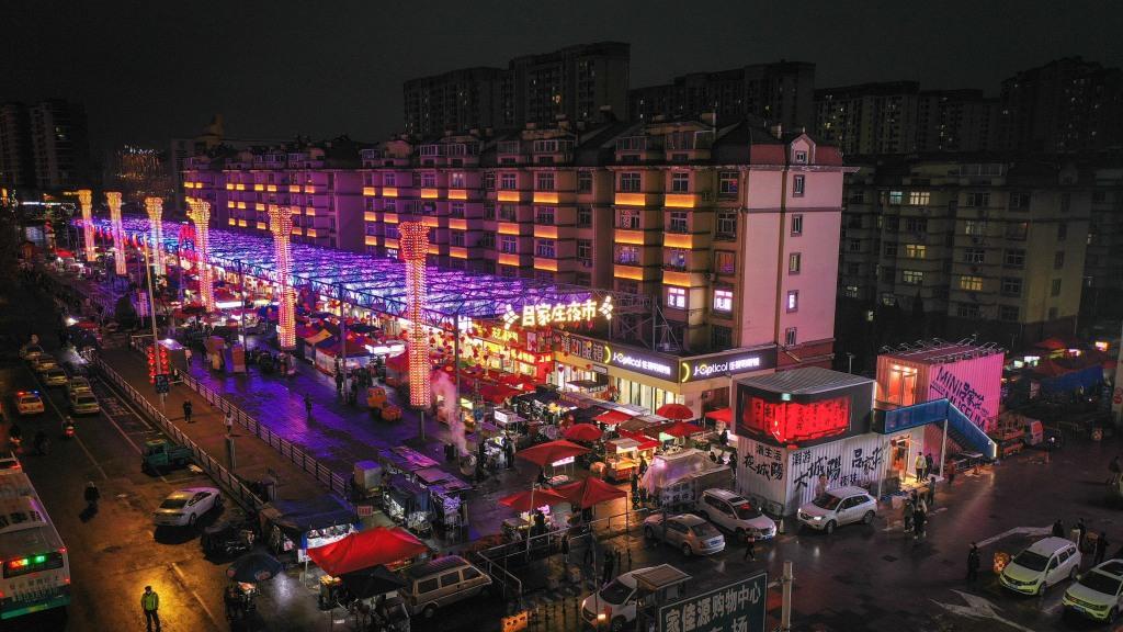 壁纸 步行街 街道 街景 商业街 夜景 1024_576