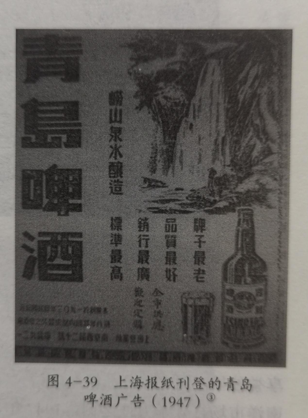 青岛啤酒节特别策划丨三组珍贵的青岛啤酒老照片,第二组最稀见!-半岛网
