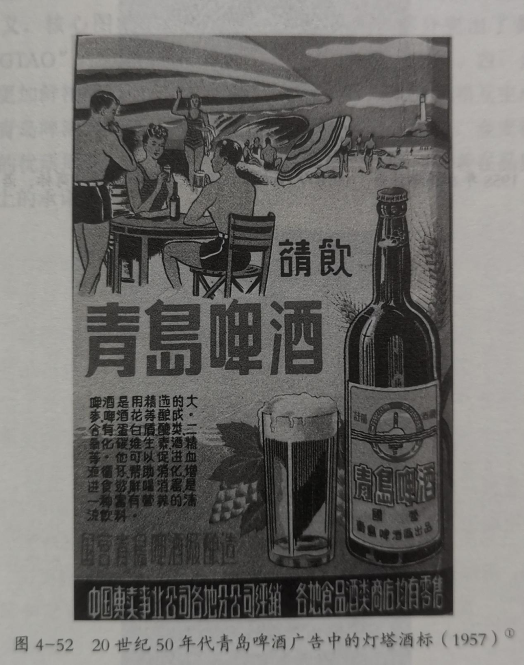 青岛啤酒节特别策划丨三组珍贵的青岛啤酒老照片,第二组最稀见!-半岛网
