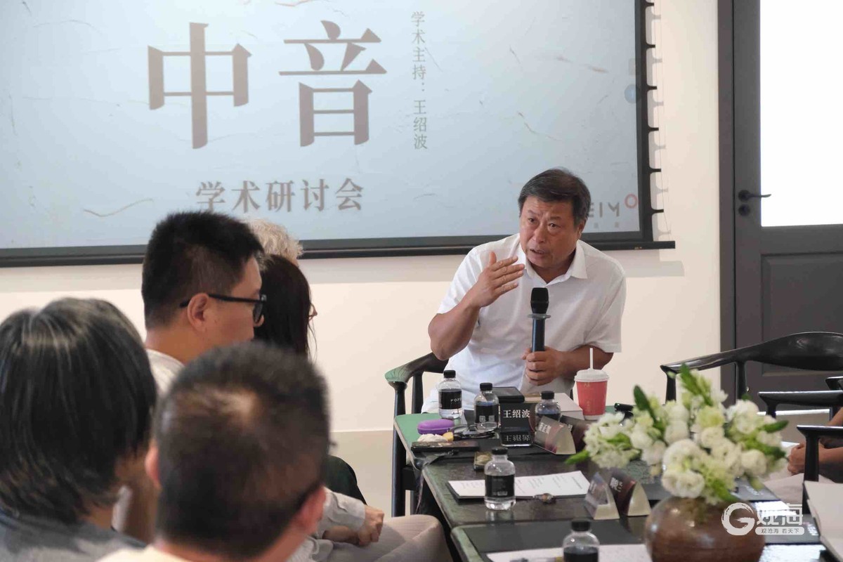 《莫不中音》杨刚个展开幕暨学术研讨会举办-半岛网