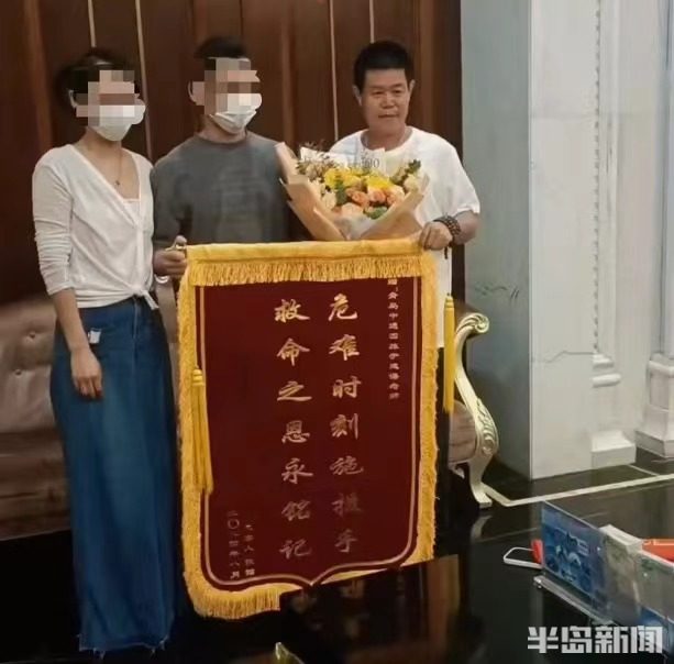 新闻追踪丨泉心河沙滩获救游客当面致谢"红短裤"救命恩人