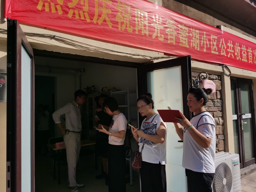 新闻周刊丨为啥发钱的，又是别人家小区-半岛网