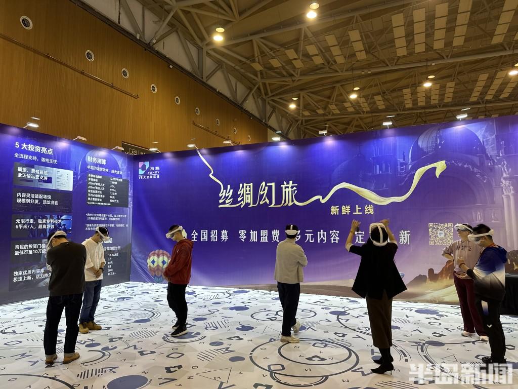 大空间沉浸式体验“一位难求”,能否站牢元宇宙发展最迅猛赛道?-半岛网