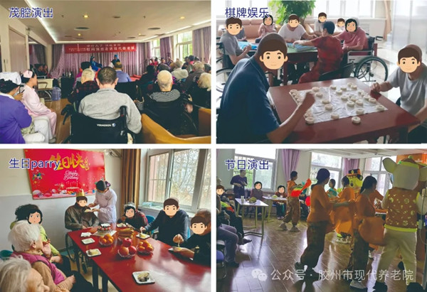 房间设施