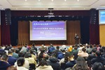 青岛市工商联举办“DeepSeek实战指南 赋能企业发展新机”民营企业家大讲堂活动