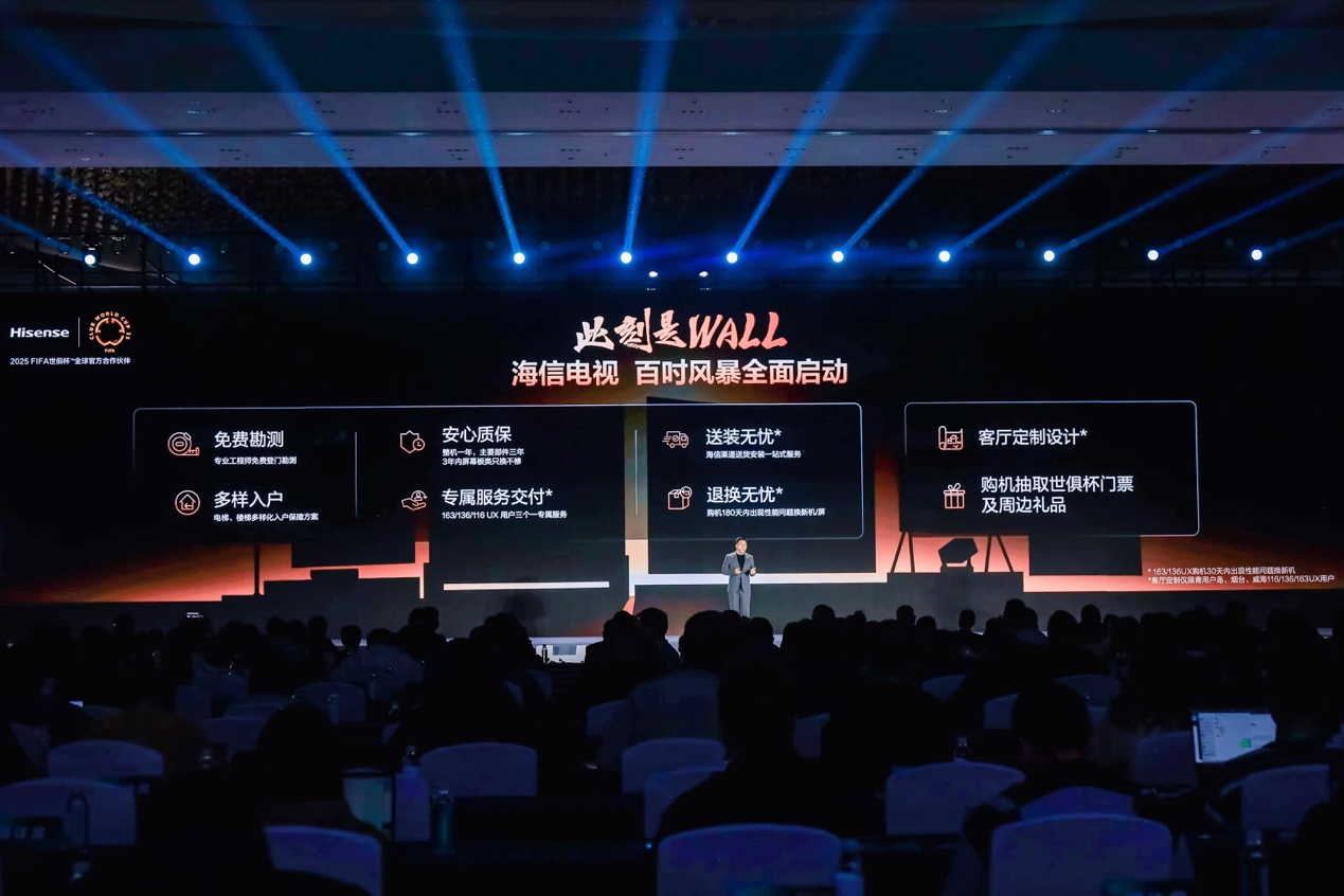 27999元起售！海信全球首款RGB-Mini LED电视量产上市(图8)