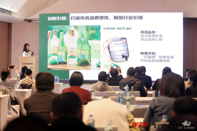 共启白葡萄酒新周期，《2025年中国白葡萄酒市场白皮书》发布-半岛网