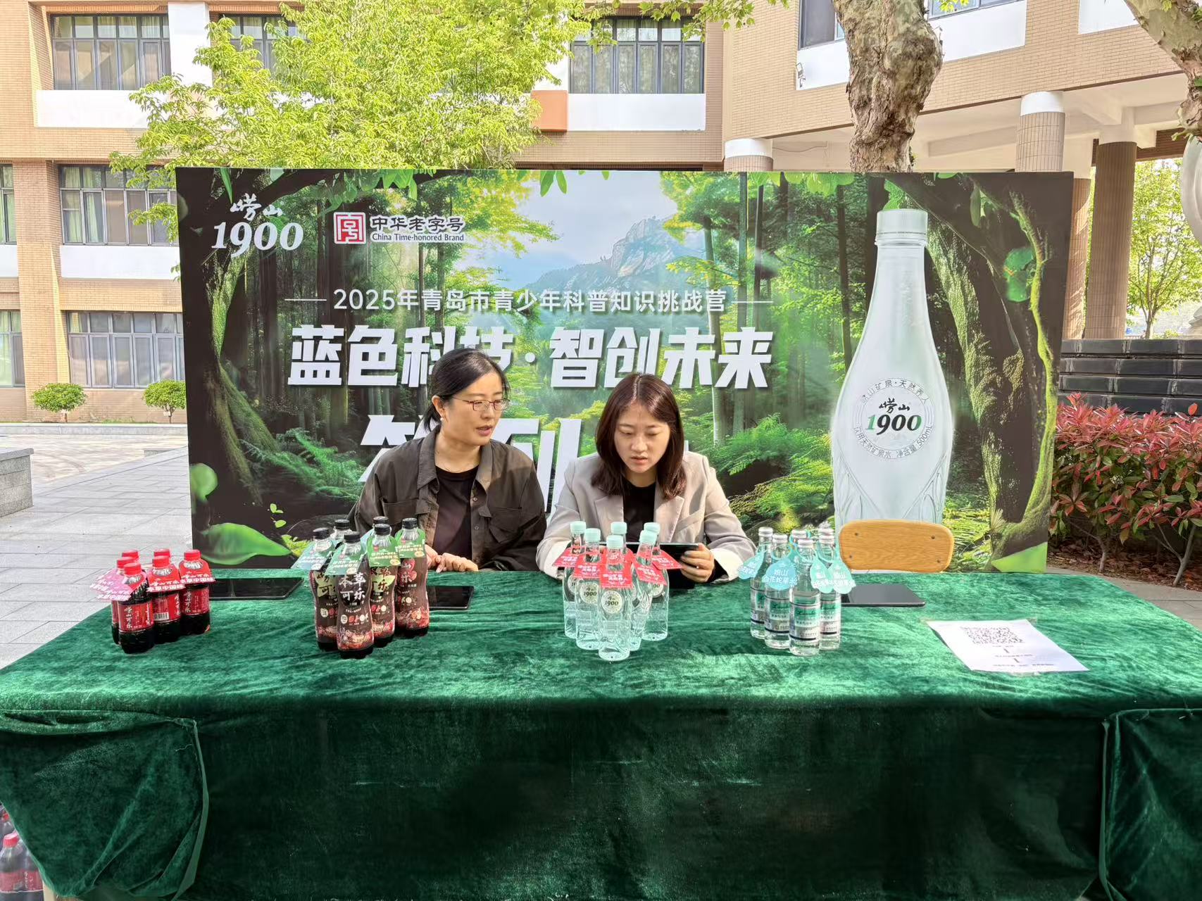 “水知识”进课堂刷爆网络!崂山矿泉助力青少年科普教育-半岛网