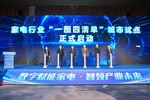 首推“工小赋”智能体，卡奥斯助力中小企业拥抱AI