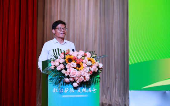 邮储银行青岛分行全力保障夏粮收购 金融“活水”润泽丰收田野—— 邮储银行青岛分行召开2025年夏粮收购启动会-半岛网