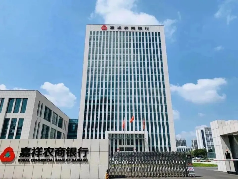 嘉祥农商行高层大变动：十位董监高退出，前行长颜世川接任董事长-半岛网