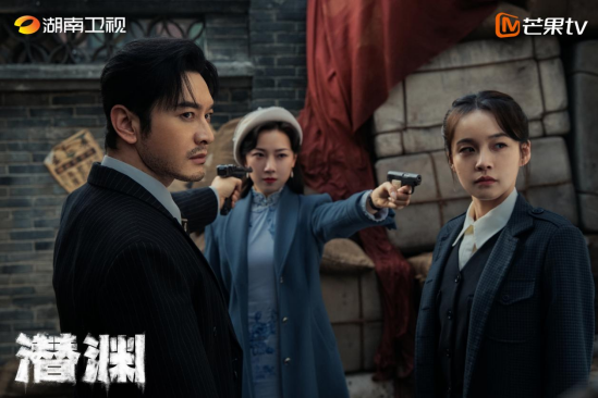 《潜渊》首播好评不断，黄晓明细腻“眼”技演绎多面特工