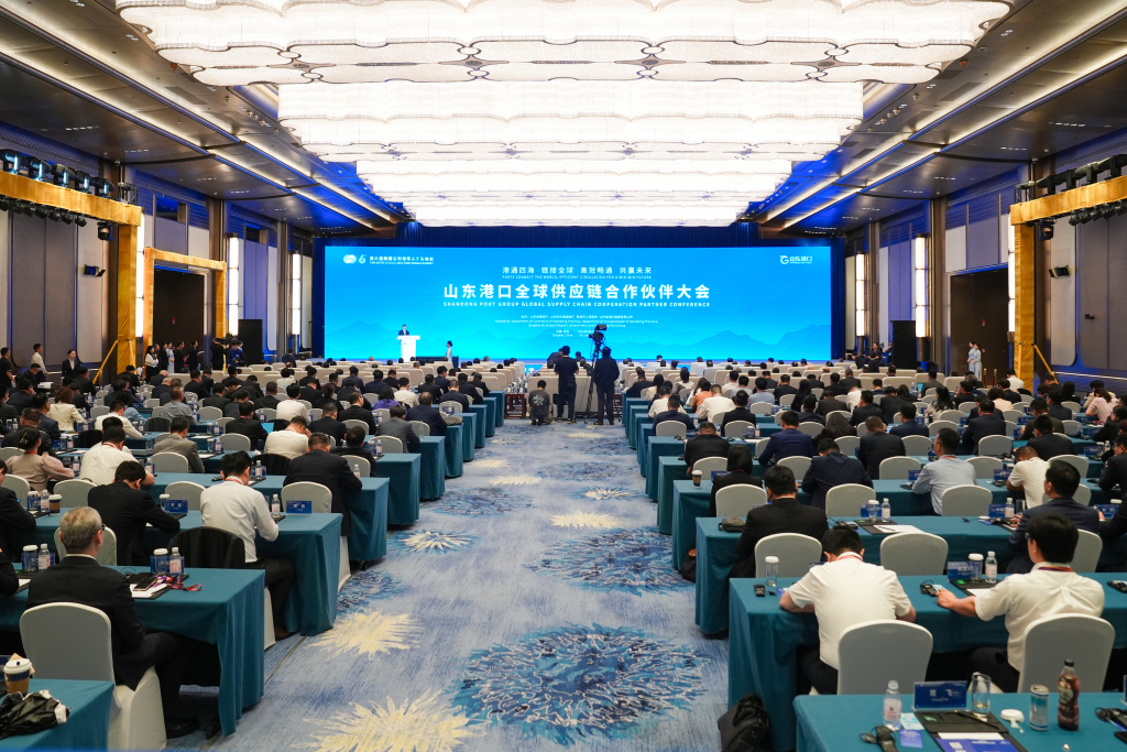 山东港口全球供应链合作伙伴大会在青召开-半岛网