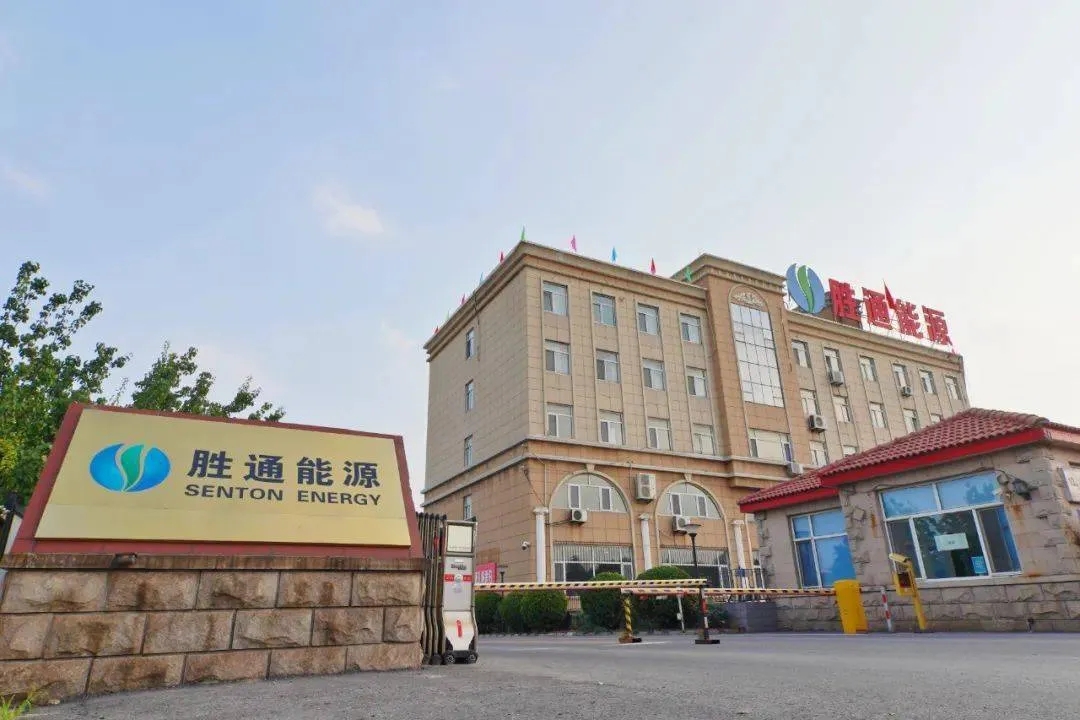 胜通能源副总及独董辞职,两月前刚完成总经理变更-半岛网