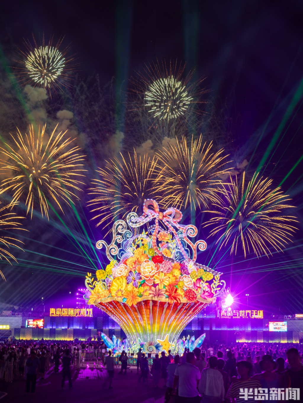 深情的青岛,与世界干杯!第35届青岛国际啤酒节在西海岸新区金沙滩啤酒城盛大开幕-半岛网