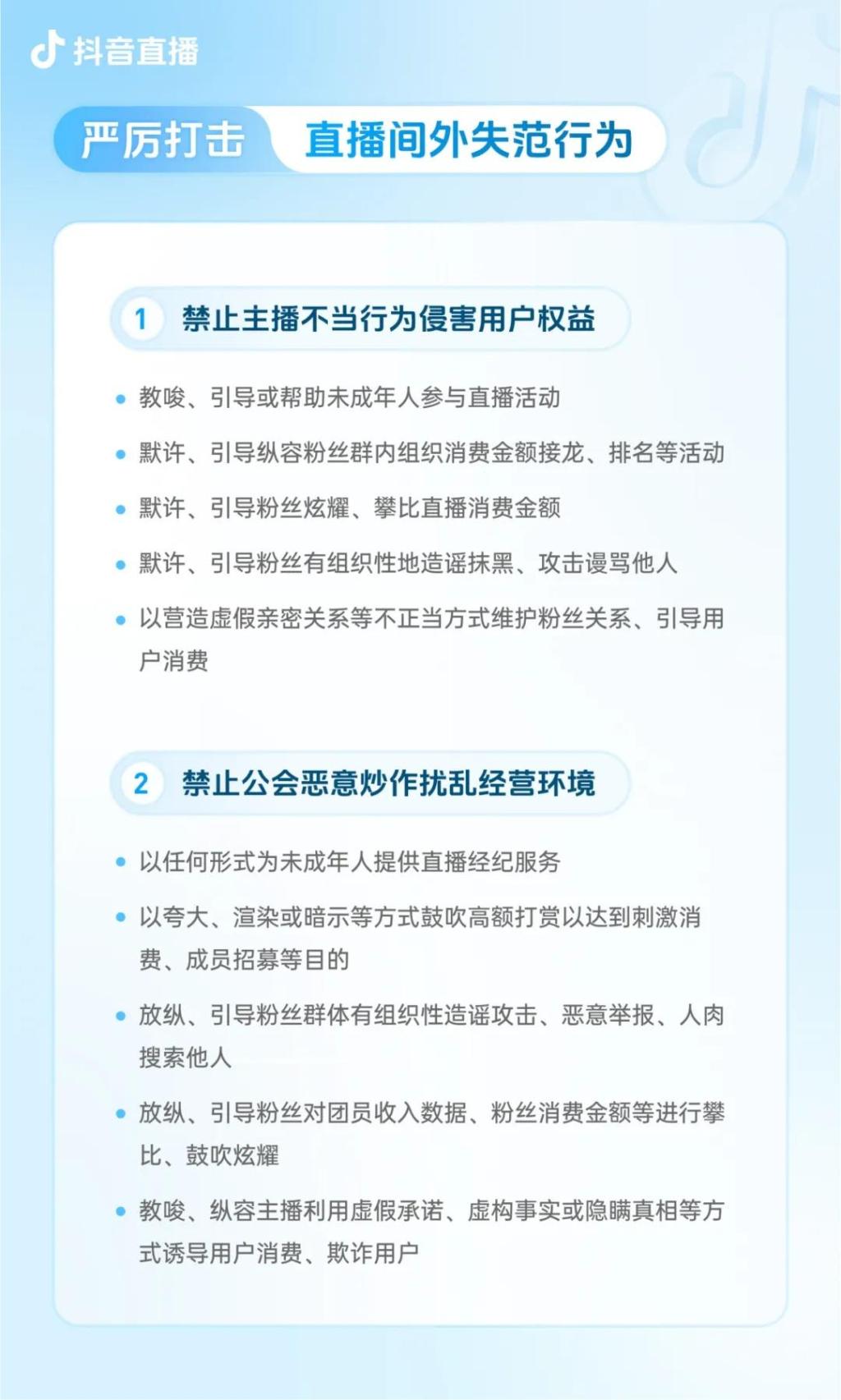 快哥传媒 快哥传媒