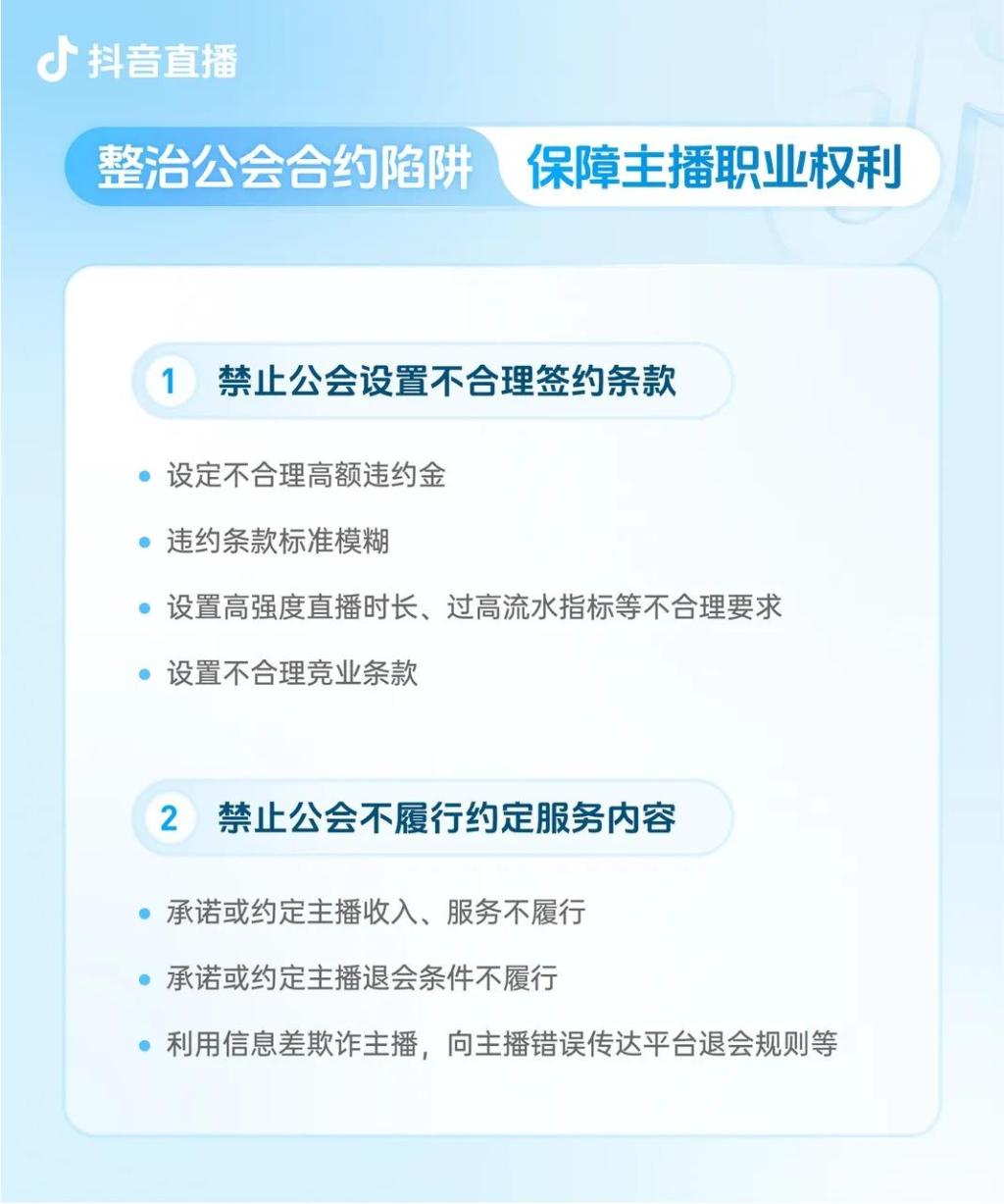 快哥传媒 快哥传媒