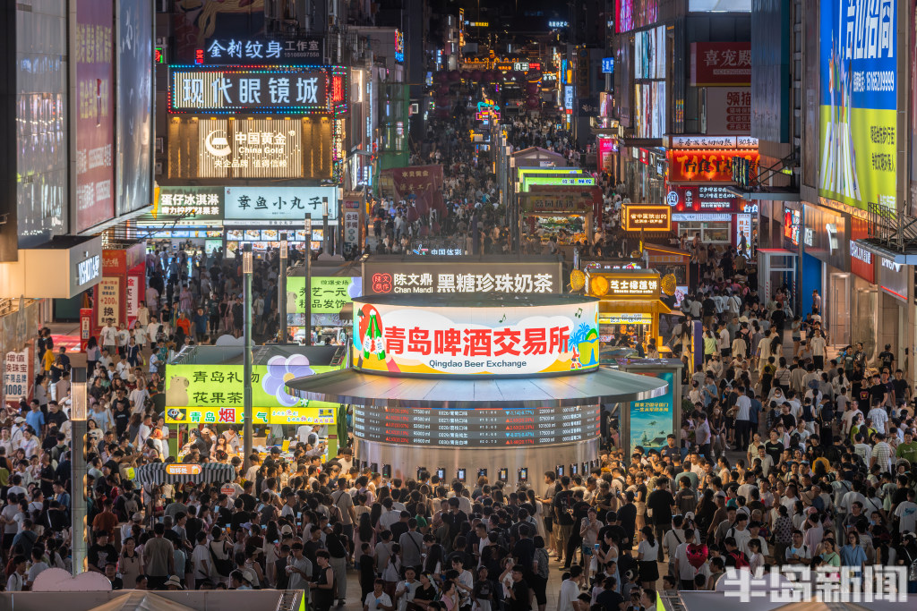 青岛台东啤酒交易所人气火爆-半岛网