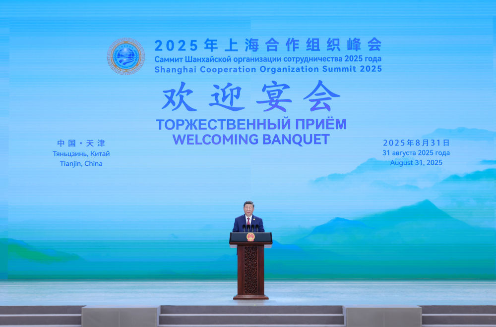 上合组织天津峰会|从天津再出发,开启充满希望的新航程——2025年上海合作组织峰会欢迎宴会侧记-半岛网