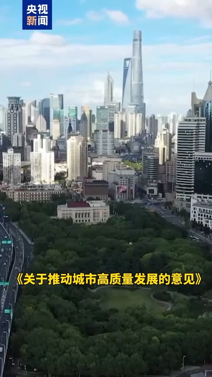 多地楼市新政密集落地，背后还有一个大信号-半岛网