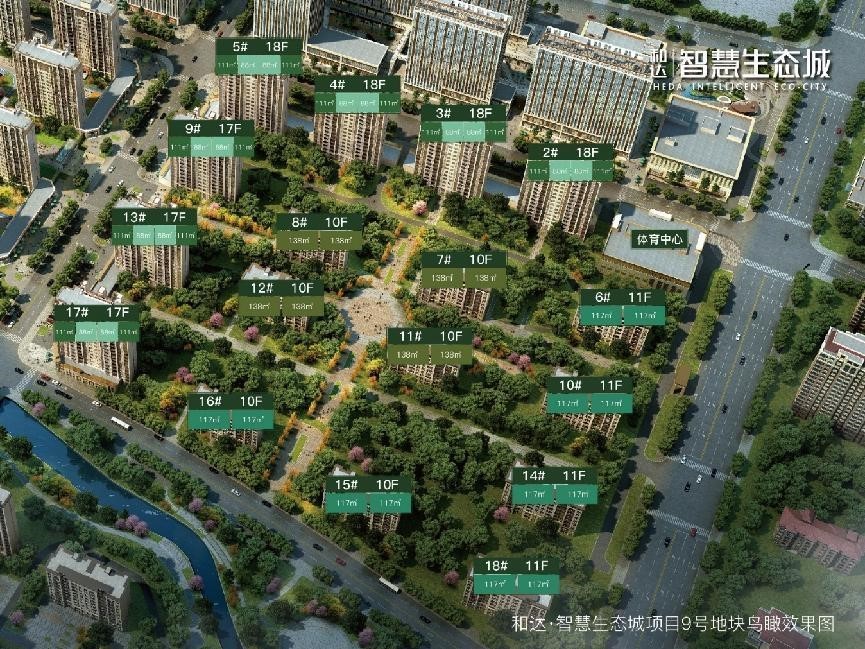 10月选房！青岛首个收购新建商品房用于配售型保障房的项目达到“以需定购”要求-半岛网