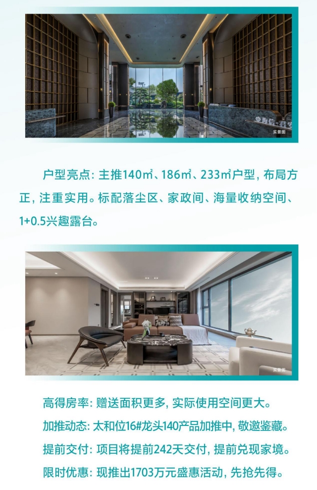 海信双盘荣登山东省第三批高品质住宅试点项目名单-半岛网