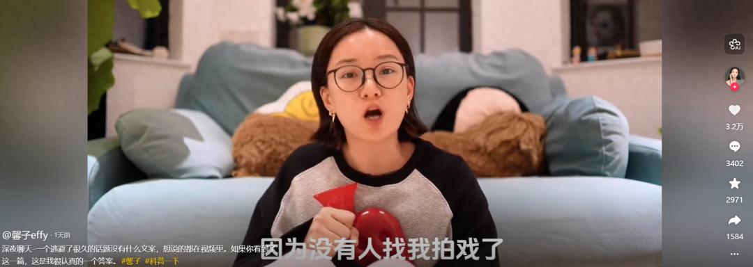 演员馨子登热搜称无人找其拍戏 谈17岁演《红苹果乐园》当女主 因普通被选-半岛网