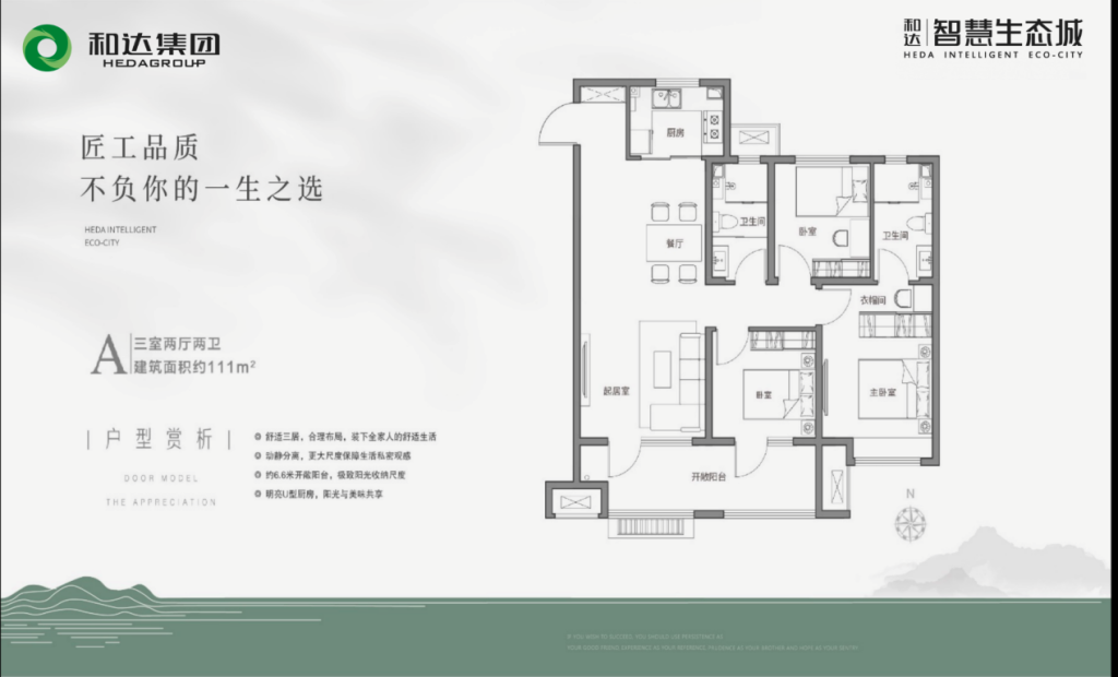 共88套房源！青岛首个收购新建商品房用于配售型保障房的项目即将配售选房-半岛网