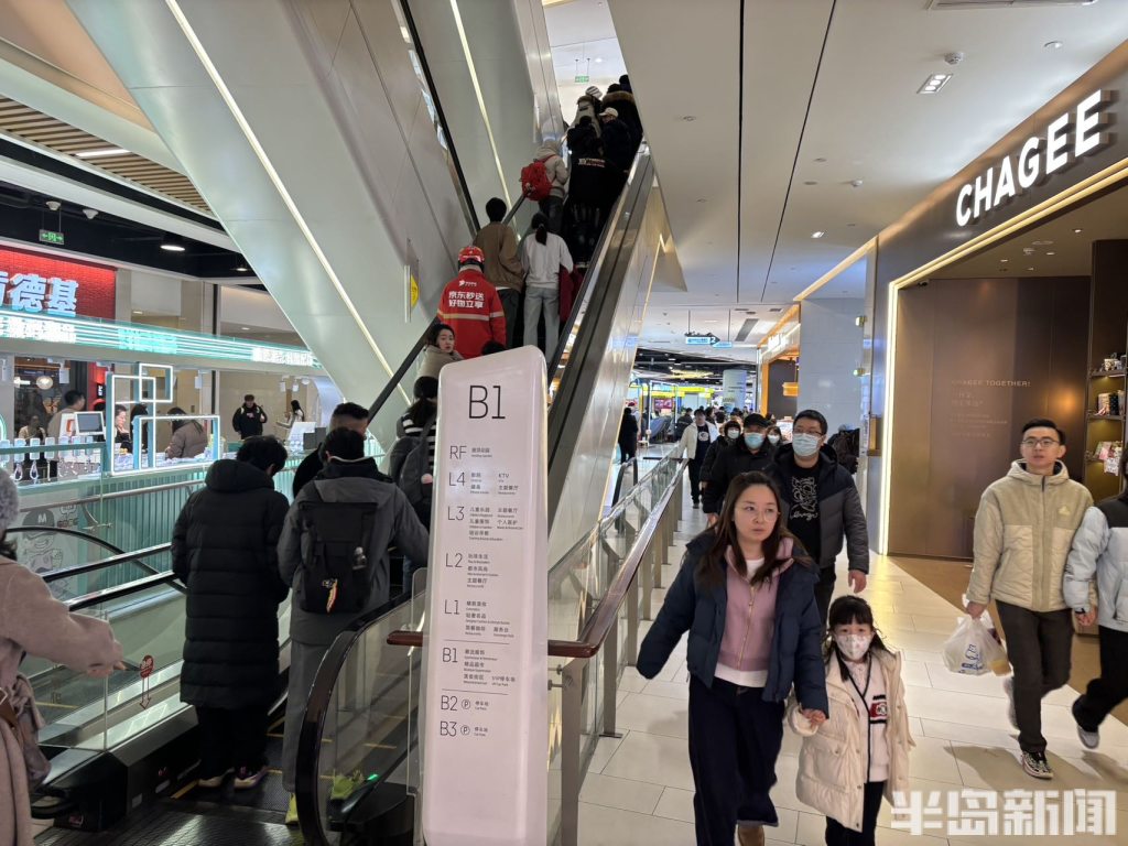 元旦假期青岛商超人气旺-半岛网