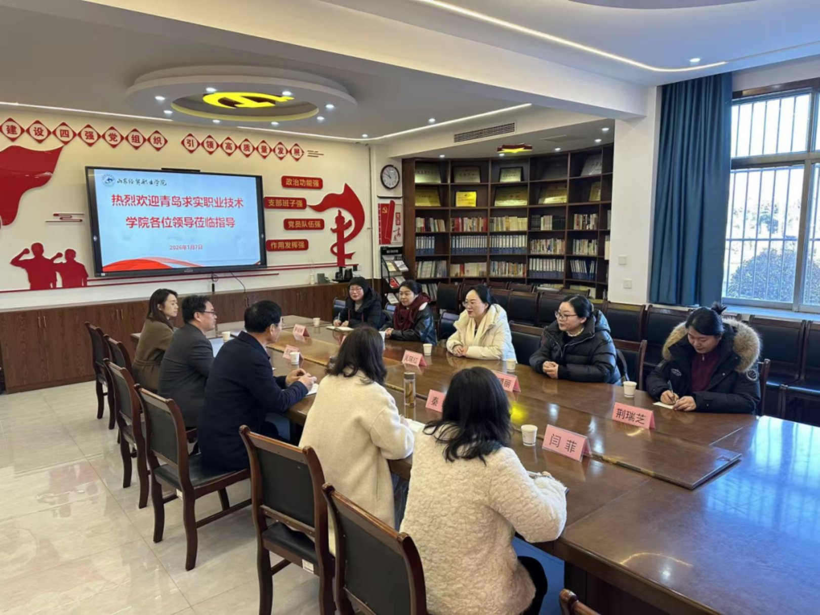 青岛求实职业技术学院商学院赴山东经贸职业学院交流学习-半岛网