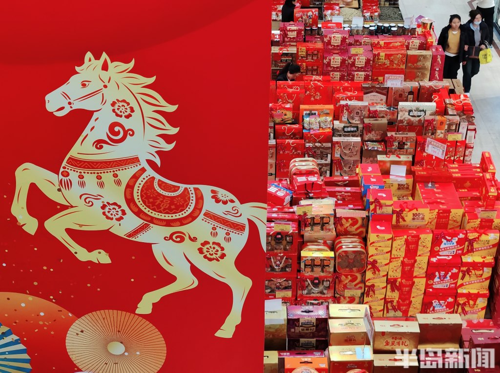 青岛:节前礼盒商战正酣,市民周末选购忙-半岛网