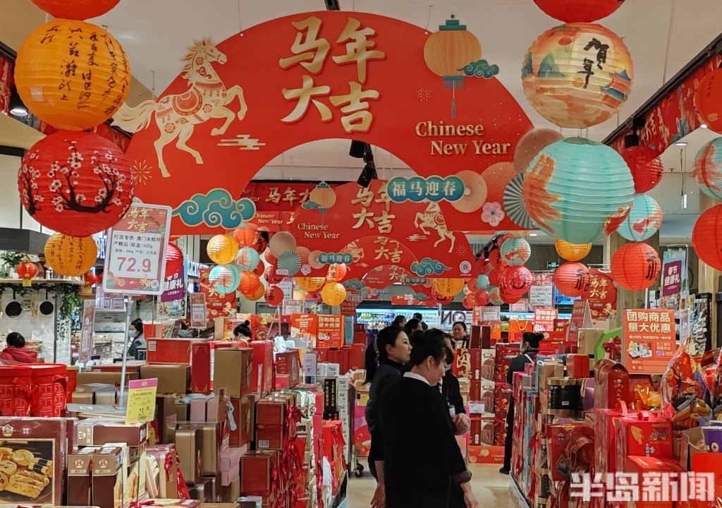 青岛:节前礼盒商战正酣,市民周末选购忙-半岛网