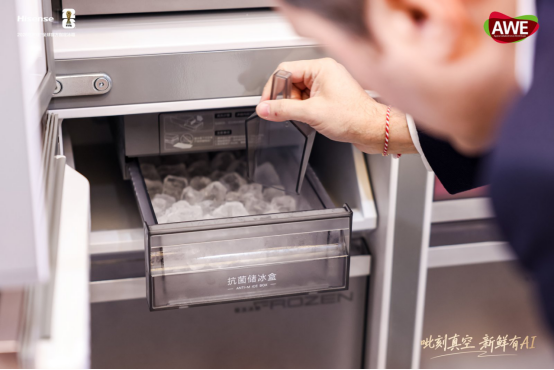 AWE探展|海信璀璨650U8冰箱让和牛的“最佳赏味期”从半天变成一周-视听圈