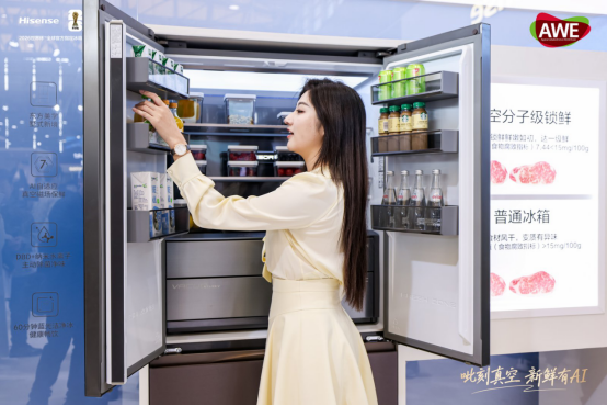 AWE探展|海信璀璨650U8冰箱让和牛的“最佳赏味期”从半天变成一周-视听圈