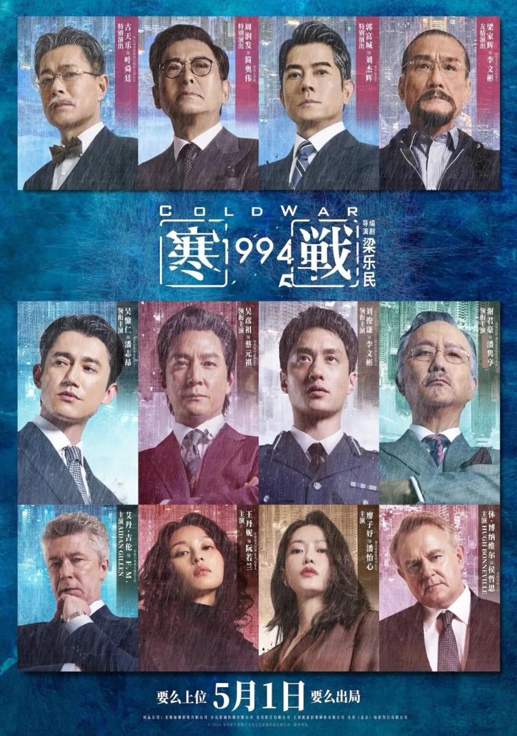 2026总票房突破125亿！精彩影片扎堆开映 五一档未到先热