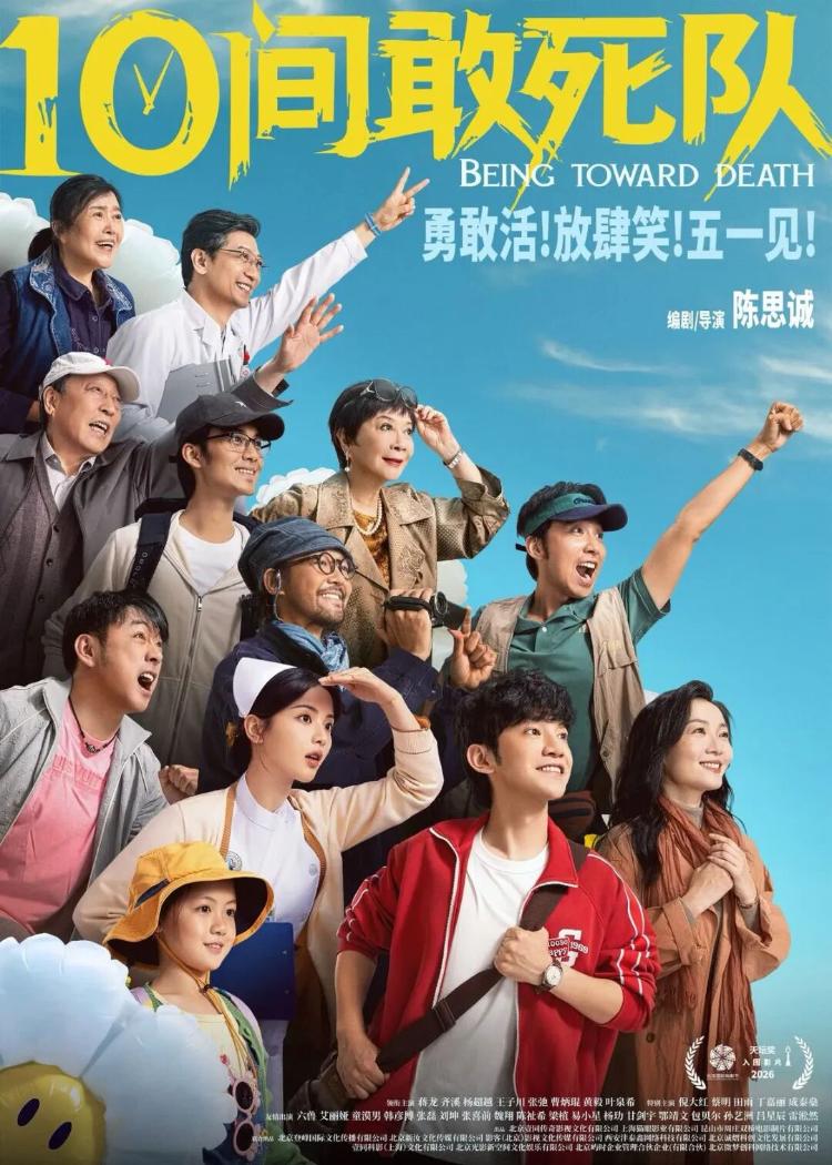 2026总票房突破125亿！精彩影片扎堆开映 五一档未到先热